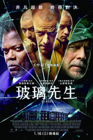玻璃先生 封面
