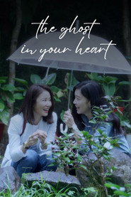 The Ghost in Your Heart 封面