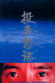 投奔怒海 封面