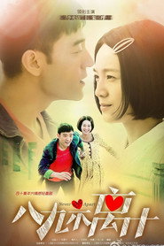 八九不离十 封面