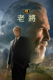 The Old Man 封面