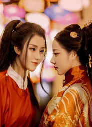 “哟，小娘” 封面
