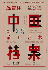 西藏 (—) 封面