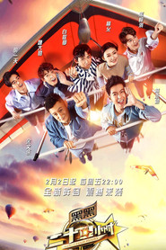 二十四小时 封面