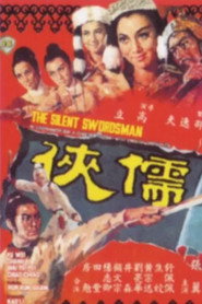 儒侠 封面