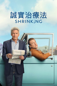 Shrinking 封面
