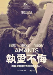 恋人们 封面