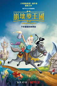 幻灭 封面