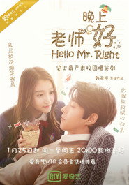 老师晚上好 封面