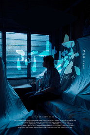 Ah Ma (阿嬷) 封面