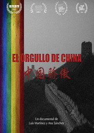 El orgullo de China 封面