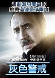 信任 封面