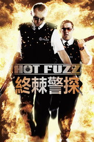 热血警探 封面