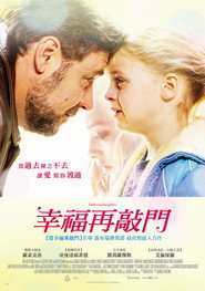 父女情 封面