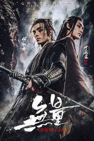 无量 封面