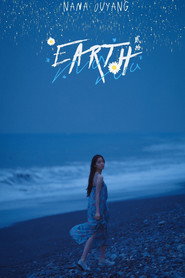 地球「Earth」20欧阳娜娜生日音乐会 封面