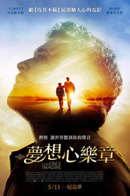 超乎想象 封面