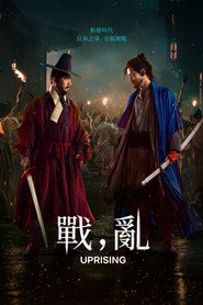 战,乱 封面