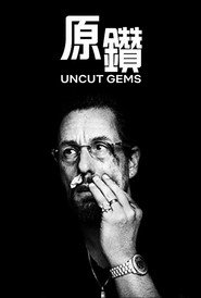 原钻 封面