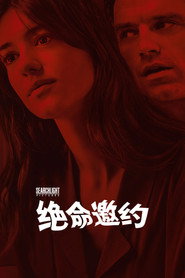 新鲜 封面