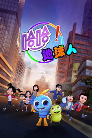 哈哈!地球人 封面