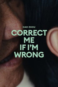 如你所愿 封面