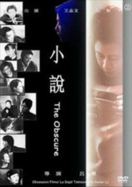 小说 封面