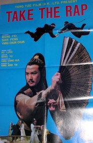 一鳳東飛九萬里 封面