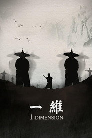 一维 封面