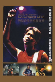 陶喆2003 Soul Power演唱会 封面