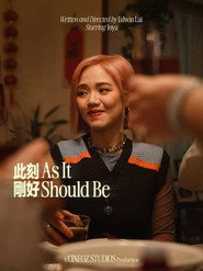 此刻剛好 封面