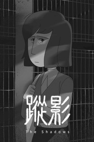 蹤影 封面