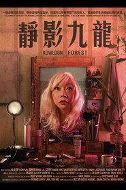 Kowloon Forest 封面