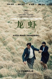龙虾 封面