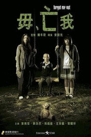 毋亡我 封面