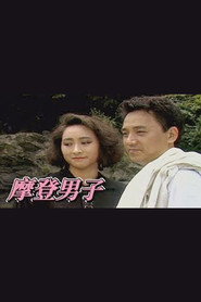 摩登男子 封面