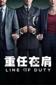 重任在肩 封面