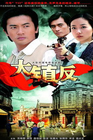 热爱 封面