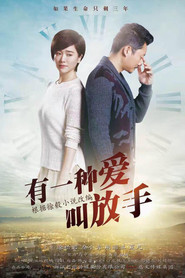 家年华 封面
