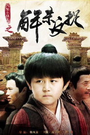 风云小棋王之解杀反捉 封面