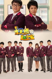 李天腾与赵小宝 封面