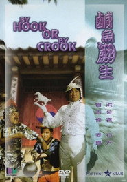 咸鱼翻生 封面
