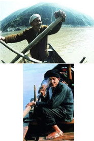 船工 封面