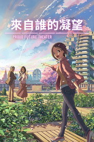 某人的目光 封面
