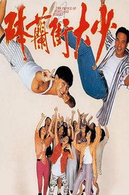 钵兰街大少 封面