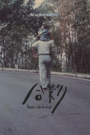 合影 封面