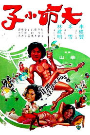 大命撈家 封面