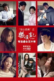 乐俊凯电影版 封面