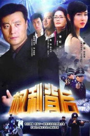 权利背后 封面