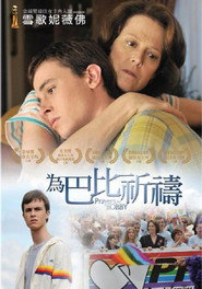 天佑鲍比 封面